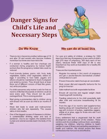Danger Signs for Childs Life and Necessary Steps